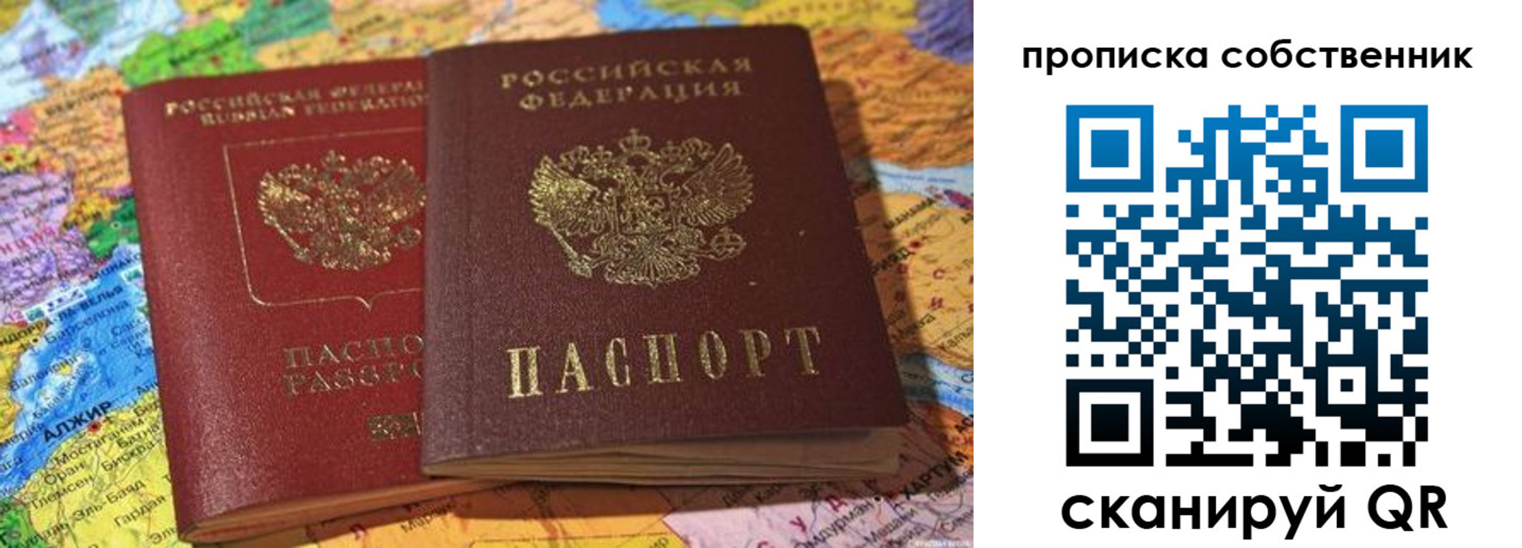 регистрация для школы в Мурманской области