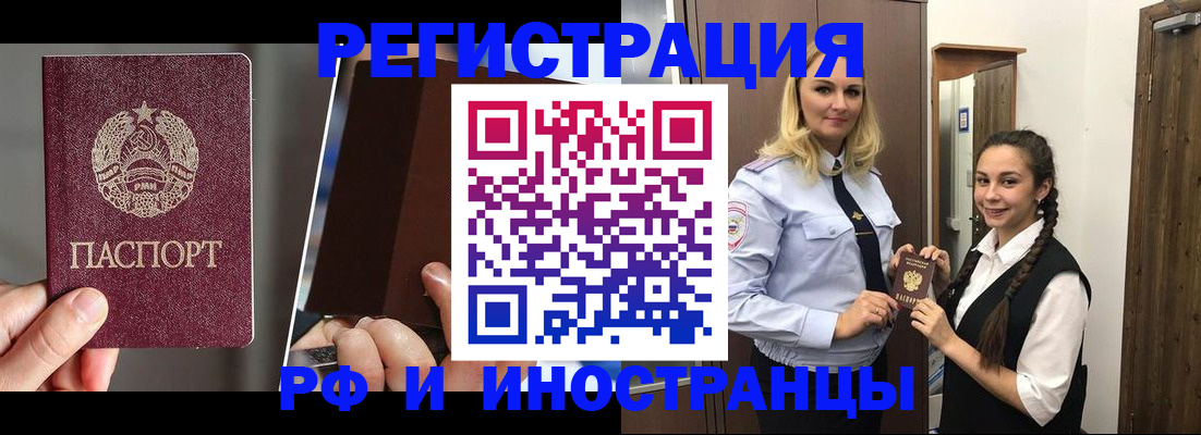 форма 3 в Мурманской области